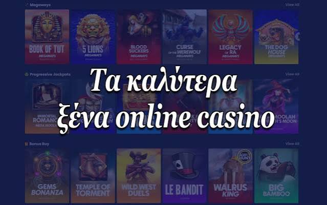 Νέα Καζίνο στην Ελλάδα Όλα όσα πρέπει να ξέρετε 366269771 Νέα Καζίνο στην Ελλάδα Όλα όσα πρέπει να ξέρετε 366269771