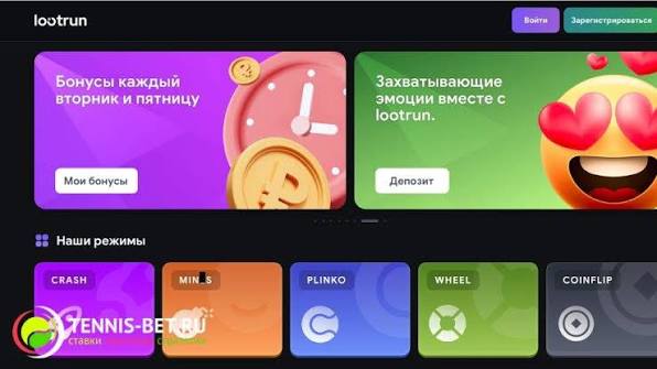 Лутран Казино — Лицензированное Онлайн-Казино 646828287 Лутран Казино — Лицензированное Онлайн-Казино 646828287