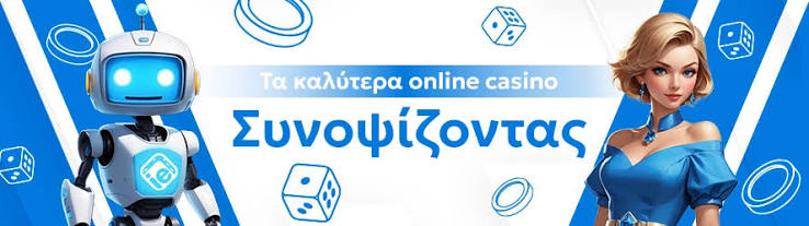 Τα Καλύτερα Mobile Καζίνο του 2023 453842568 Τα Καλύτερα Mobile Καζίνο του 2023 453842568
