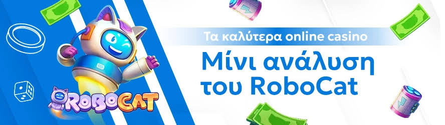 Αξιολογήσεις Καζίνο Online Ο Οδηγός σας για την Καλύτερη Επιλογή Αξιολογήσεις Καζίνο Online Ο Οδηγός σας για την Καλύτερη Επιλογή